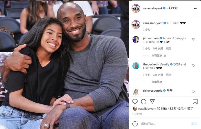 科比,别忘了倾听来自这个世界的思念