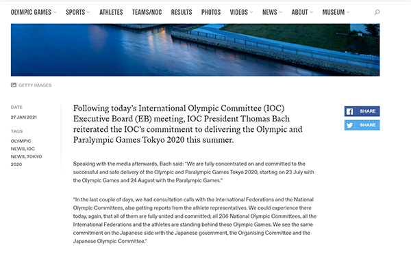 巴赫：国际奥委会只关注东京奥运会如何举行而非是否举行