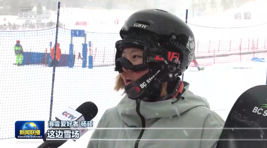 冰雪运动有多快乐？越来越多的人体会到了！