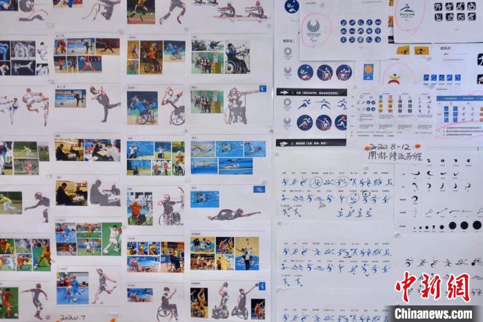 杭州亚残运会体育图标设计图稿。　钱晨菲 摄