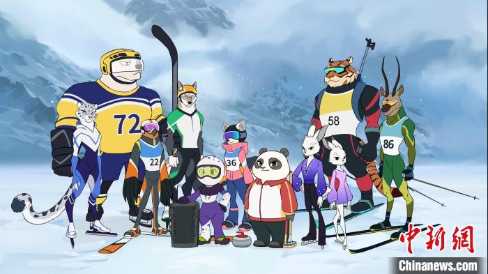 主题动漫剧集《冰雪之约》正式上线。国家体育总局提供