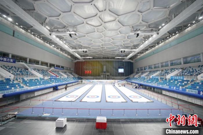 国家游泳中心“冰立方”内的冰壶赛道完成。北京市重大办供图