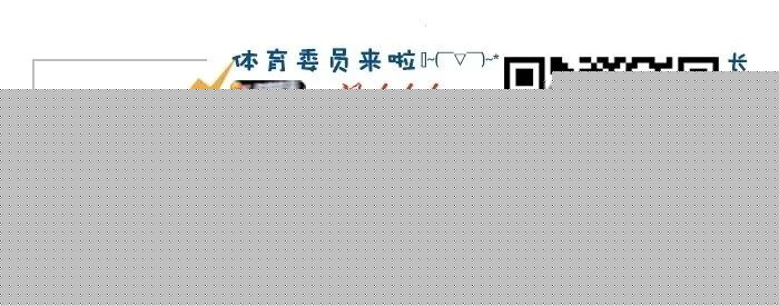 冬奥备战转入“冲刺”阶段,中国军团近况如何?