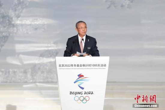 2019年5月10日，国际奥委会副主席、北京冬奥组委副主席于再清代国际奥委会主席巴赫致辞。当日，北京2022年冬奥会倒计时1000天活动在北京奥林匹克公园举行。/p中新社记者 韩海丹 摄