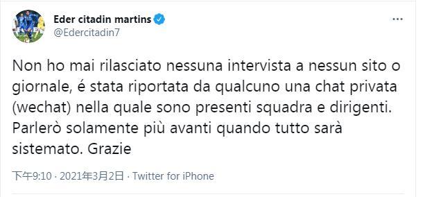 埃德尔个人社交媒体截图 埃德尔个人社交媒体截图