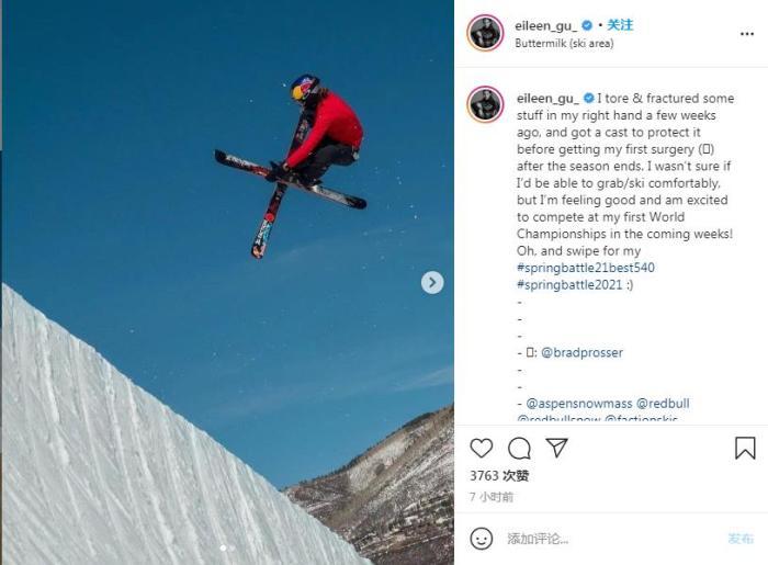 谷爱凌在社交媒体公布伤情。