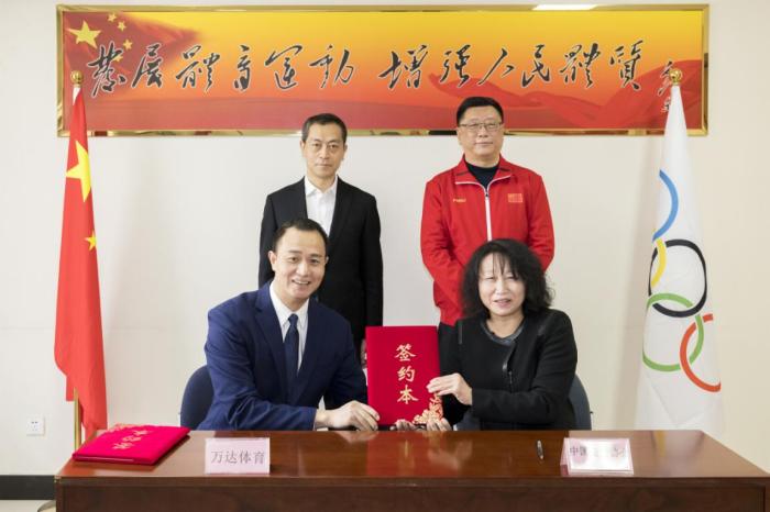 中国轮滑协会与万达体育正式达成合作。主办方供图