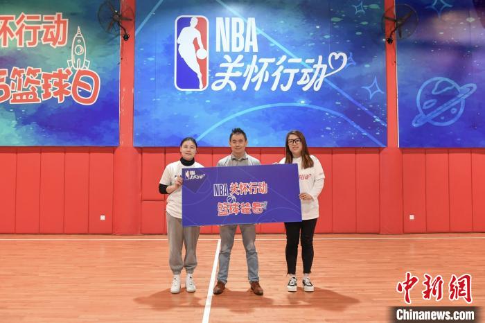 NBA Cares 2021关怀行动30日在上海举行特奥融合篮球日 NBA Cares 2021关怀行动供图 摄