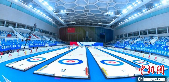 国家游泳中心冰壶赛道。北京市重大办供图