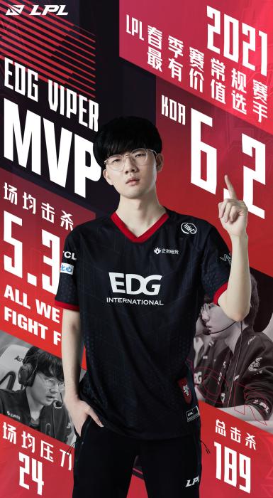 图片来源:PL官方微博。 图片来源:PL官方微博。