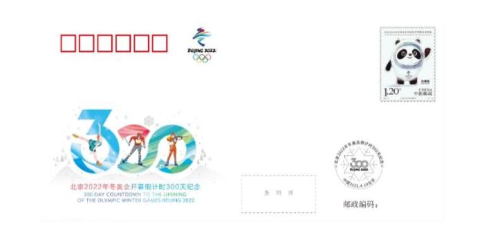 一系列北京冬奥会新款特许商品4月上新。 北京冬奥组委供图