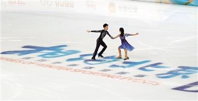 首都体育馆举行“相约北京”冰上项目测试比赛