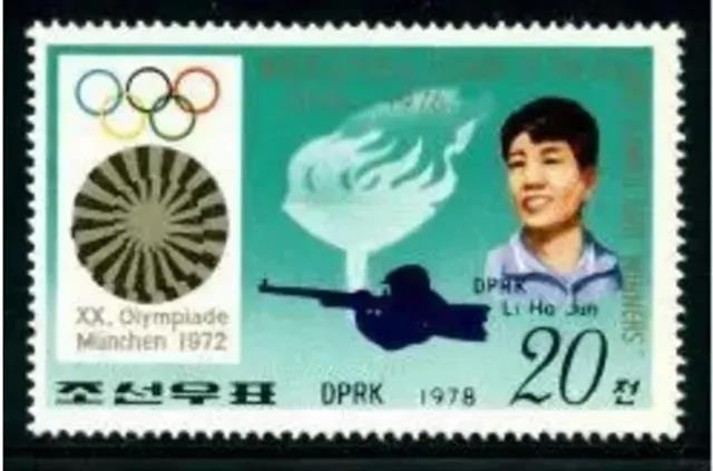 李浩俊夺冠纪念邮票。