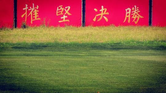 中国女足出征韩国前72小时