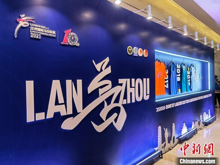 图为历年兰马赛服展示区。 高康迪 摄 图为历年兰马赛服展示区。 高康迪 摄