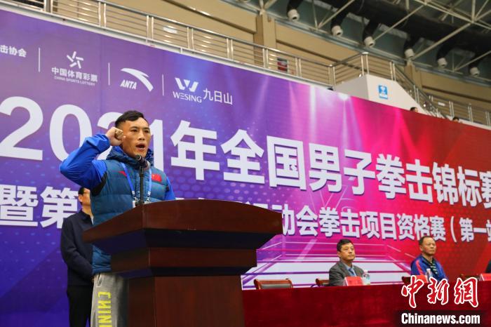 运动员代表在开幕式上进行宣誓 田耀平 摄 运动员代表在开幕式上进行宣誓 田耀平 摄