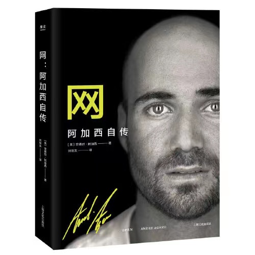 世界读书日,10位资深体育记者推荐的10本好书