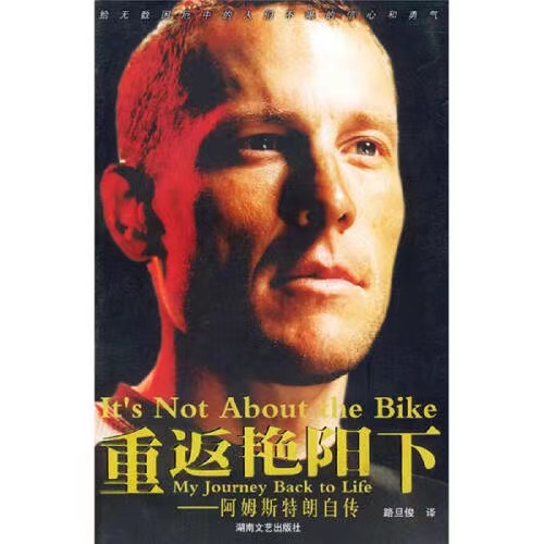 世界读书日,10位资深体育记者推荐的10本好书