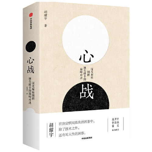 世界读书日,10位资深体育记者推荐的10本好书