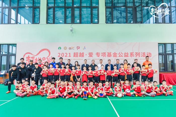 嘉宾和小球员们合影留念。中超公司供图 嘉宾和小球员们合影留念。中超公司供图