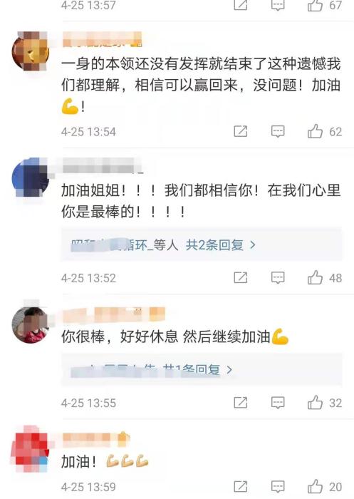 张伟丽二次卫冕失败别失意!回到原点才能更好出发