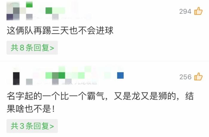 中超都已经踢到第三轮了，怎一个【淡】字了得……