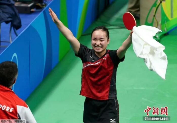 资料图:日本选手伊藤美诚庆祝胜利。 资料图:日本选手伊藤美诚庆祝胜利。