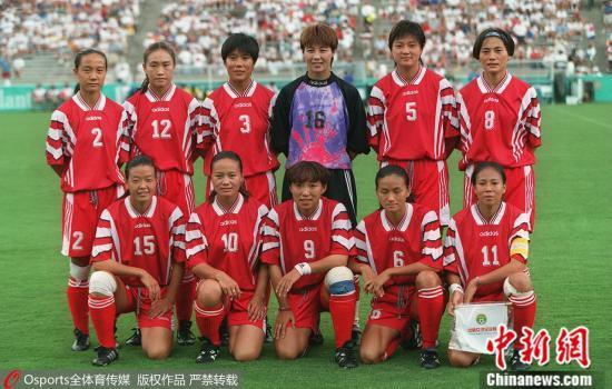 资料图：1996年亚特兰大奥运会中国女足合影(第一排左二为刘爱玲)