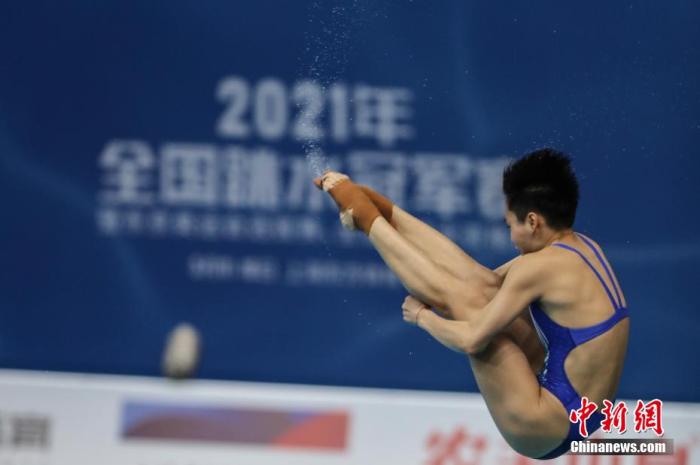 2021年全国跳水冠军赛暨奥运会选拔赛在上海进行女子三米板决赛争夺。 张亨伟 摄