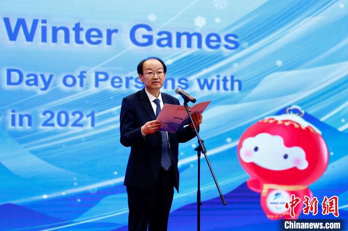 15日，北京冬奥组委举办2021年全国助残日主题活动。　/p中新社记者 富田 摄