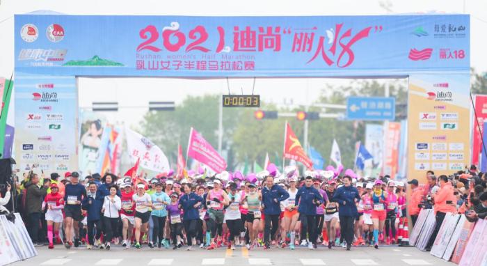 六大奥运冠军助力,5000跑者角逐乳山女子半马。组委会供图 六大奥运冠军助力,5000跑者角逐乳山女子半马。组委会供图