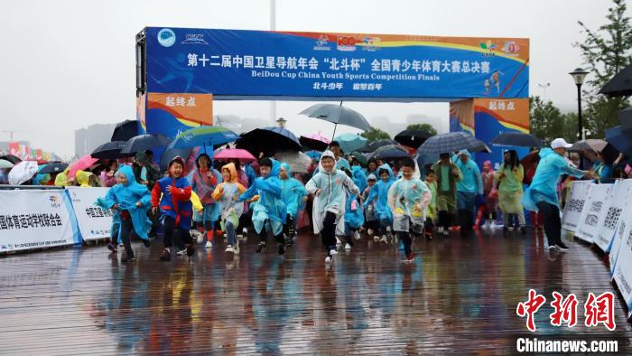 5月23日，第十二届中国卫星导航年会“北斗杯”全国青少年体育大赛总决赛在江西省南昌市成功举办。　主办方供图