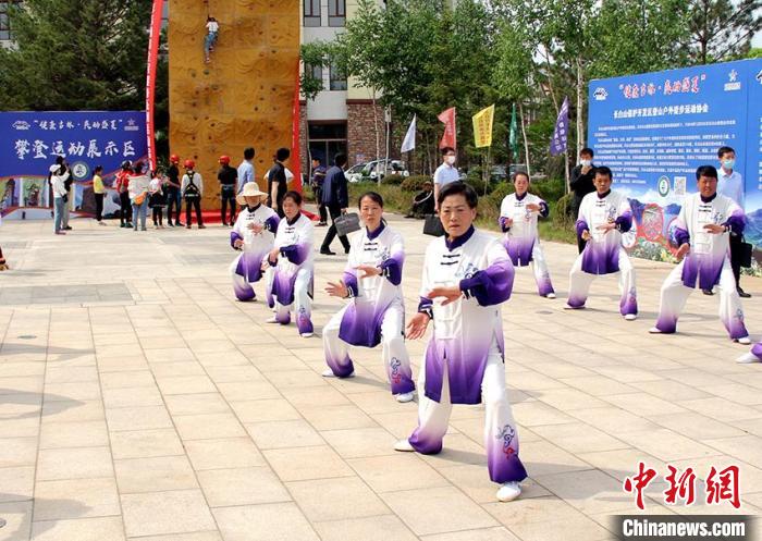 吉林省全民健身系列活动启动现场。　吉林省体育局供图