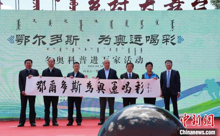 赠送书法作品现场 “为奥运喝彩”组委会供图 赠送书法作品现场 “为奥运喝彩”组委会供图