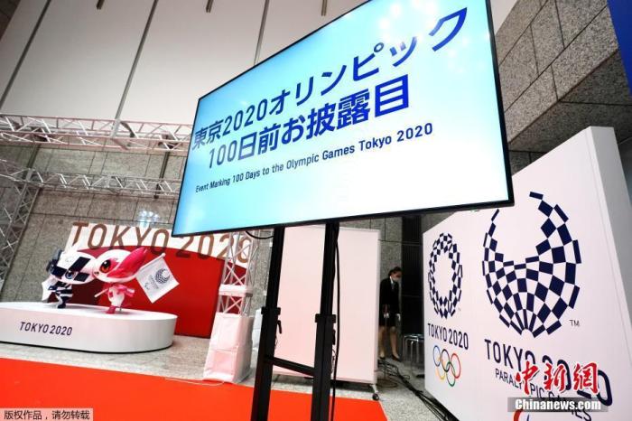 当地时间4月14日，2020东京奥运会与残奥会吉祥物Miraitowa和Someity雕像揭幕仪式举行，纪念2020东京奥运会开幕倒计时一百天。
