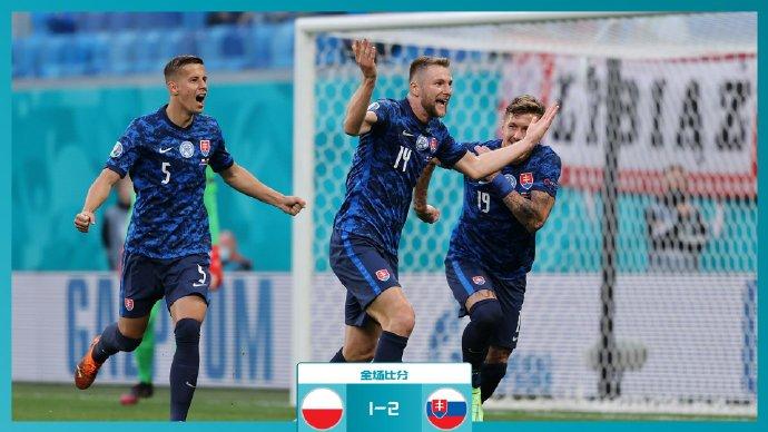 斯洛伐克2:1击败波兰 海报来源于欧洲杯官方微博