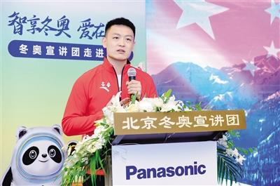 “北京八分钟”后踏上传播冬奥文化之旅