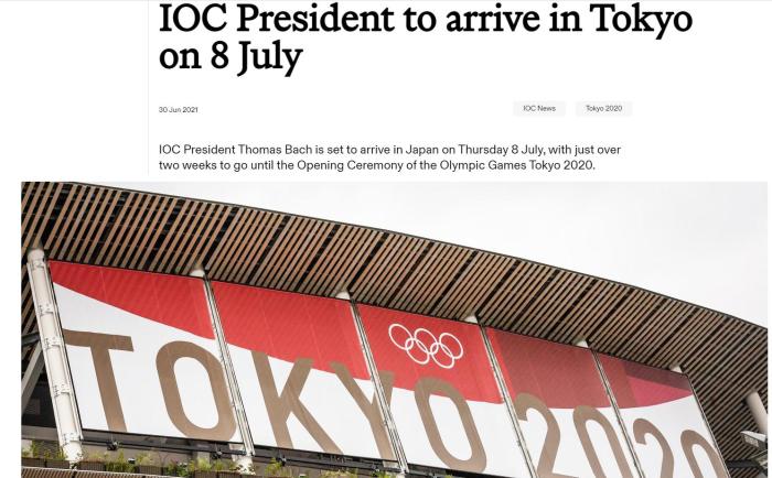 国际奥委会主席巴赫7月8日访日 出发前完成疫苗接种