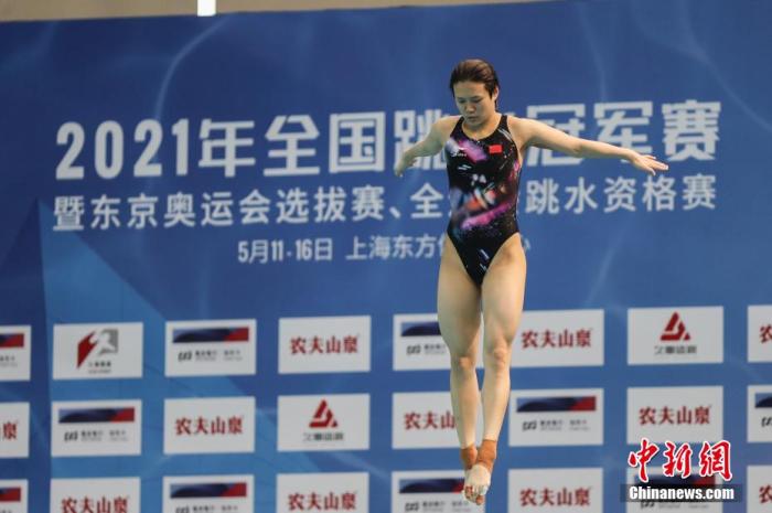 资料图：5月15日下午，在上海进行的2021年全国跳水冠军赛暨奥运会选拔赛，结束了女子三米板决赛争夺。重庆选手施廷懋以373.05分获得冠军。图为重庆选手施廷懋。 张亨伟 摄