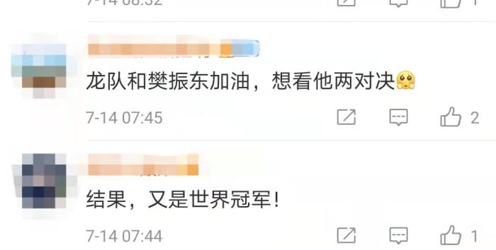 东京奥运不许吹球？国乒少了这口“仙气”可咋整？