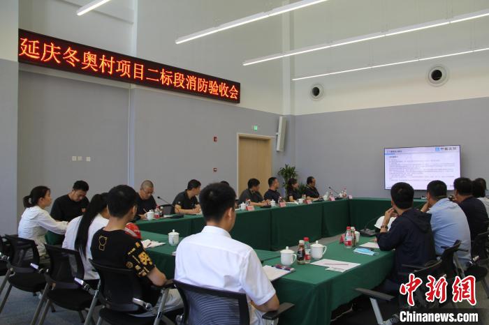 近日,北京冬奥会延庆赛区冬奥村完成“双验收”。 陈争 摄 近日,北京冬奥会延庆赛区冬奥村完成“双验收”。 陈争 摄