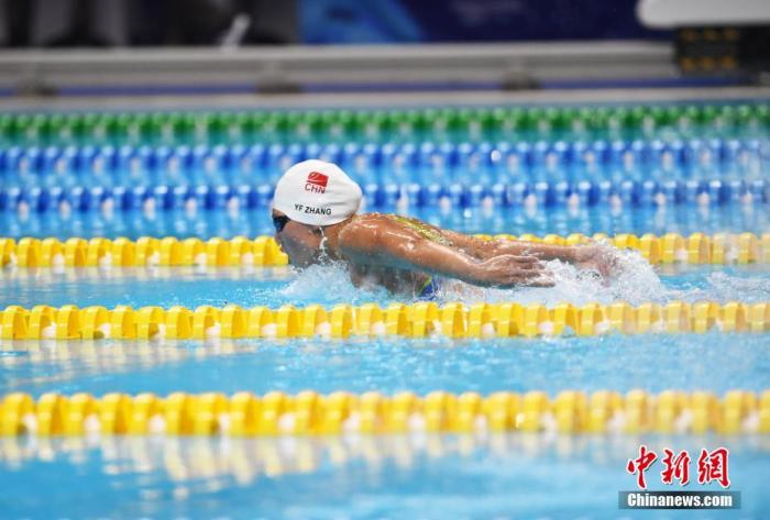 资料图：雅加达亚运会女子200米蝶泳决赛，中国选手张雨霏以2分06秒61的成绩获得该项目金牌。/p中新社记者 李霈韵 摄