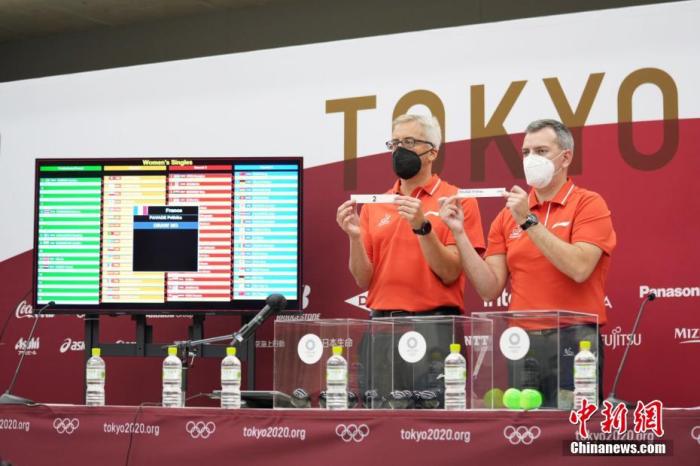 7月21日，东京奥运会乒乓球比赛抽签仪式在东京体育馆举行。图为抽签仪式现场。 /p中新社记者 韩海丹 摄