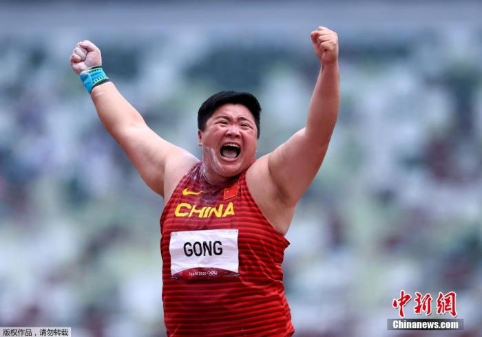当地时间8月1日，东京奥运会女子铅球决赛，中国名将巩立姣投出20米58的个人最佳成绩成功夺冠。这是巩立姣职业生涯首枚奥运金牌，也是中国田径队在本届奥运会收获的第一枚金牌。