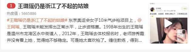 从给朱建华寄刀片,到“想给苏炳添一块奖牌”