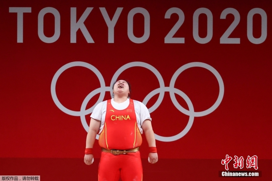 李雯雯在东京奥运比赛中。