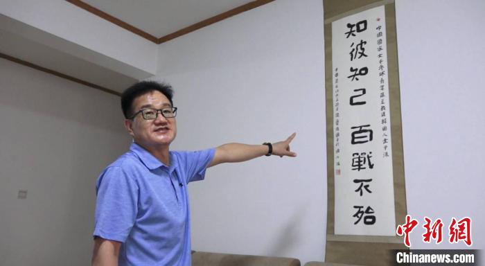 金甲洙的房间里，挂着他最喜欢的中国书法作品。　葛勇 摄