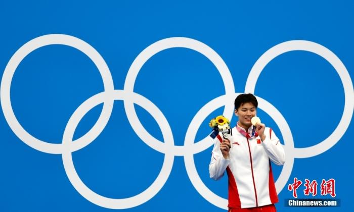 资料图：当地时间7月30日，东京奥运会男子200米混合泳决赛中，中国选手汪顺以1分55秒夺得冠军。/p中新社记者 富田 摄