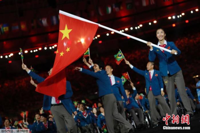 资料图：2016年，第十五届夏季残疾人奥林匹克运动会开幕式在巴西里约热内卢马拉卡纳体育场举行。图为中国代表团入场，担任旗手的是击剑冠军荣静。